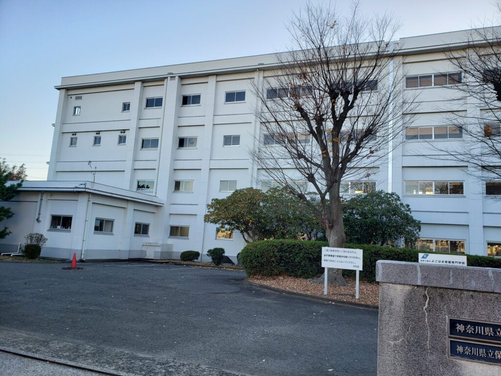 二俣川高校の校舎