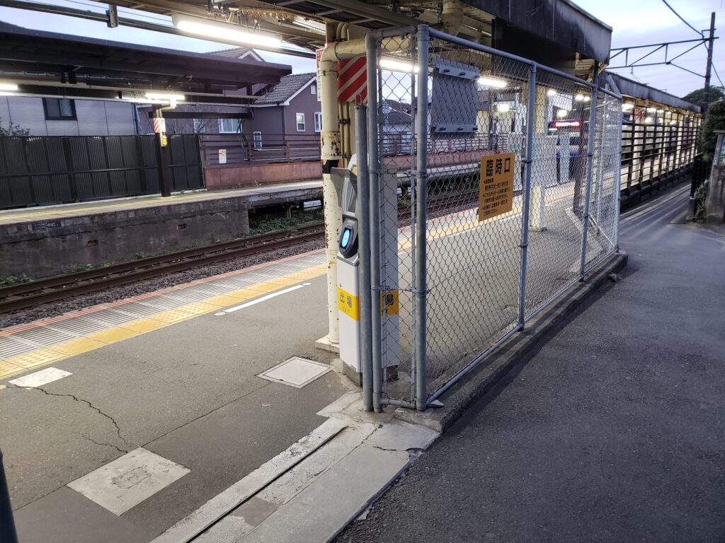 北鎌倉駅臨時口